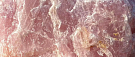 Rose Quartz - Роуз Кварц